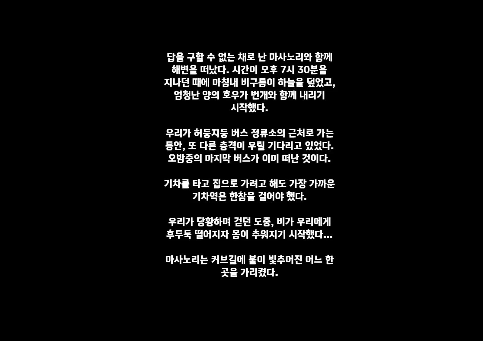 Yankee Josouko Helper Vol. 1 ~Chijoku No Mesu-Ka Kunren~ | 양키 여장 도우미 Vol. 1 ~ 치욕스러운 여성화 트레이닝 ~